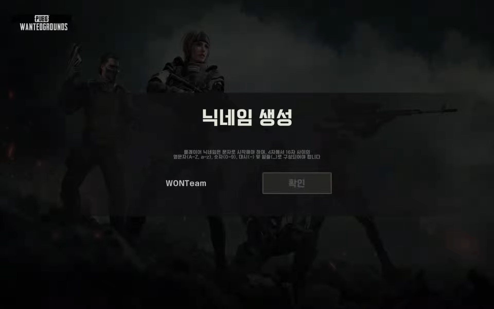 BattleGround HotDrop Mode cover image 1 of 9
