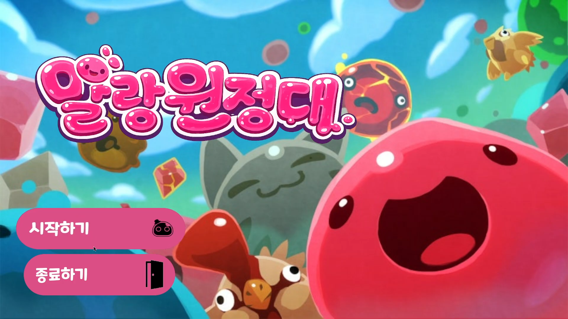 말랑원정대 cover image 1 of 9